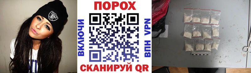 нарко площадка состав  kraken как войти  Красноперекопск  АМФЕТАМИН 98% 