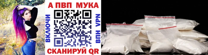 hydra как зайти Красноперекопск Альфа ПВП крисы CK закладки