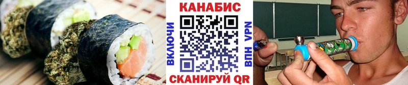Еда ТГК марихуана  Красноперекопск 