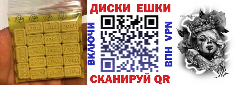 Ecstasy Дубай  как найти   Красноперекопск 
