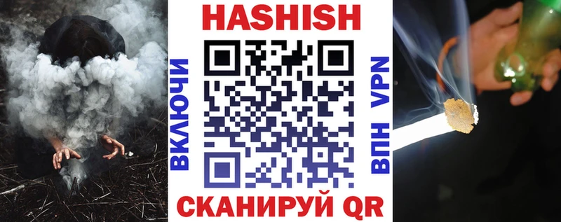 Гашиш 40% ТГК  Красноперекопск 