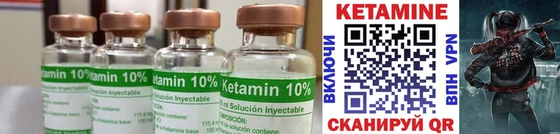 Кетамин ketamine  ссылка на мегу ONION  Красноперекопск 
