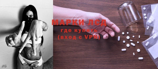 Альфа ПВП Богородск