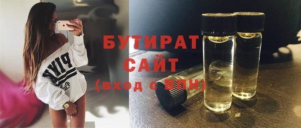 герыч Белокуриха
