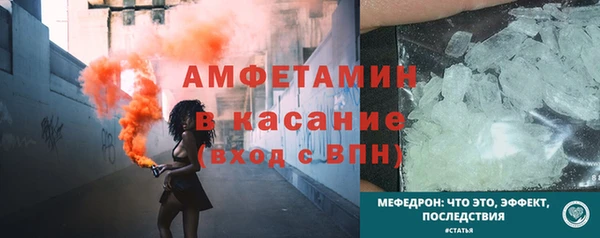 Альфа ПВП Богородск