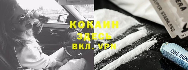2c-b Белоозёрский