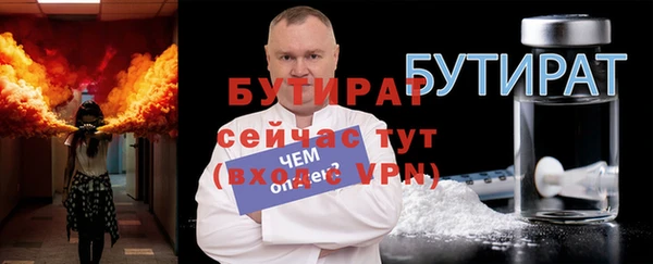 гидропоника Богородицк