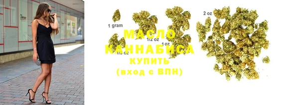 гашишное масло Беломорск