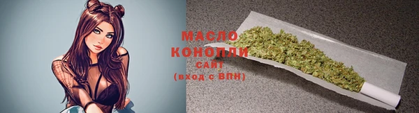 гашишное масло Беломорск