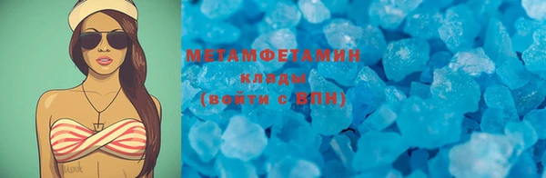гашишное масло Беломорск