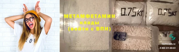 гашишное масло Беломорск