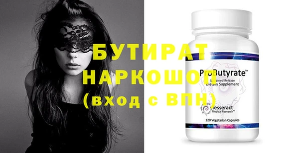 герыч Белокуриха