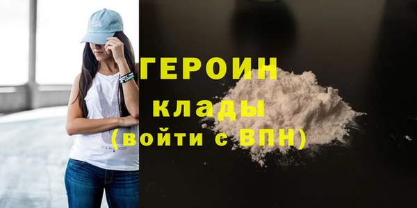 гашишное масло Беломорск