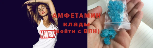 герыч Белокуриха