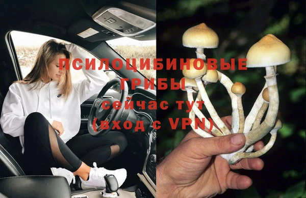 гашишное масло Беломорск