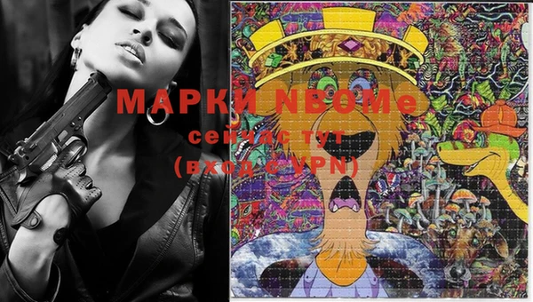 герыч Белокуриха