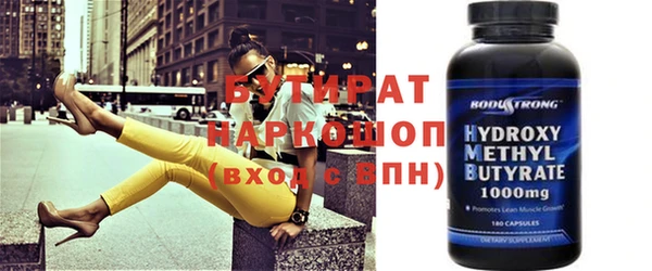 герыч Белокуриха