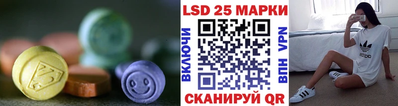 ЛСД экстази кислота Красноперекопск