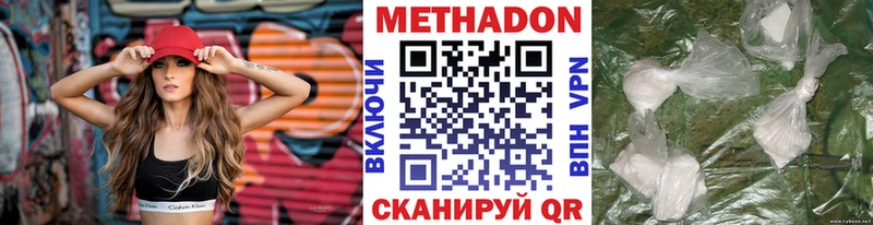 где можно купить наркотик  Красноперекопск  МЕТАДОН VHQ 