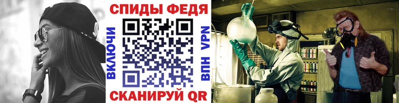 что такое наркотик  Красноперекопск  МЕТАМФЕТАМИН винт 