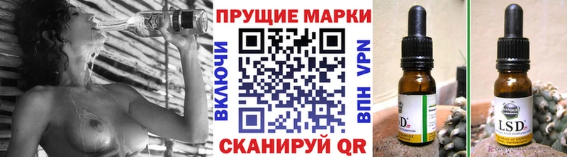 hydra вход  продажа наркотиков  Красноперекопск  Марки 25I-NBOMe 1500мкг 