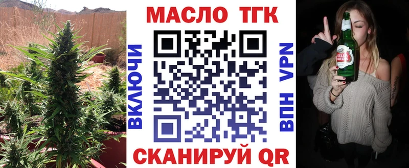 Дистиллят ТГК жижа Красноперекопск