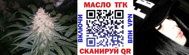 ТГК вейп  мега tor  Красноперекопск  цены наркотик 