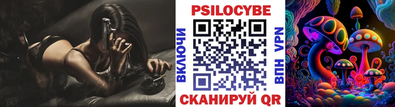 Псилоцибиновые грибы MAGIC MUSHROOMS  Красноперекопск 