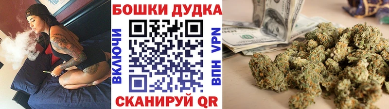 Шишки марихуана ГИДРОПОН  ОМГ ОМГ рабочий сайт  Красноперекопск 